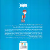 من بهترین رفتار را میکنم